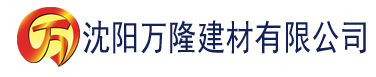 沈阳蜜柚app下载汅api免费下载ios建材有限公司_沈阳轻质石膏厂家抹灰_沈阳石膏自流平生产厂家_沈阳砌筑砂浆厂家